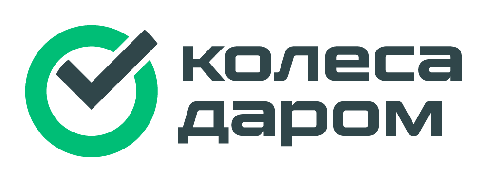 kolesa-darom.ru