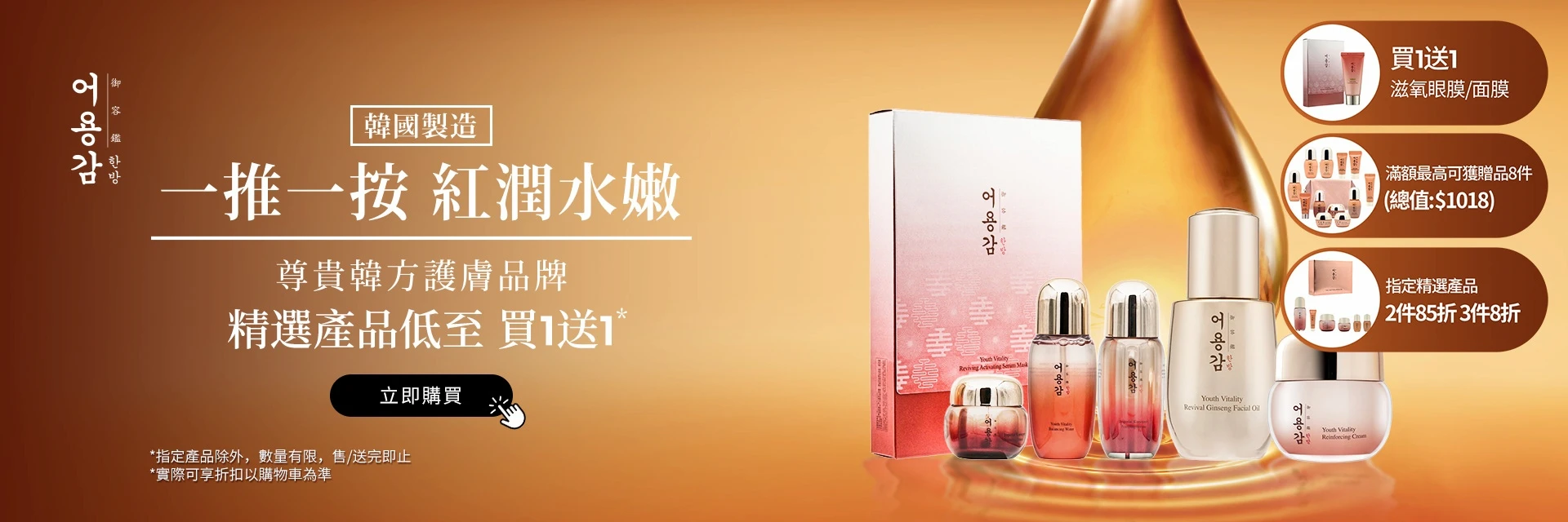 Sa Sa Global is the official international e-commerce platform for Asia's leading one-stop beauty and cosmetics retailing group based in Hong Kong. Offering a vast, curated marketplace of over 600